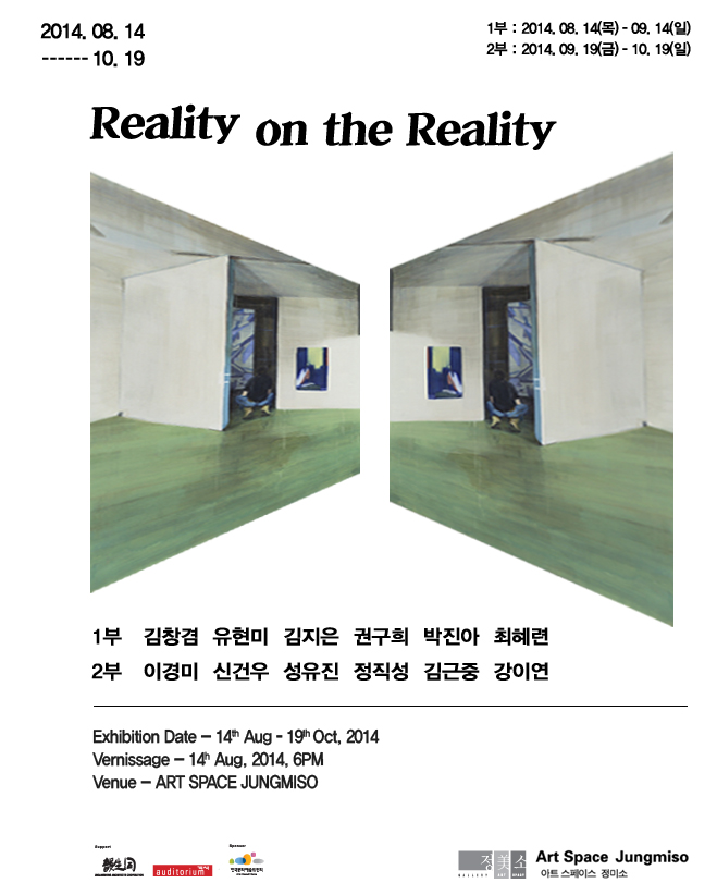 1c8aa8c8_Reality%2Bon%2Bthe%2BReality.jpg 1c8aa8c8_Reality2Bon2Bthe2BReality_6wmFF1dMPrTP_gvX49ZLRrUXQBe.jpg