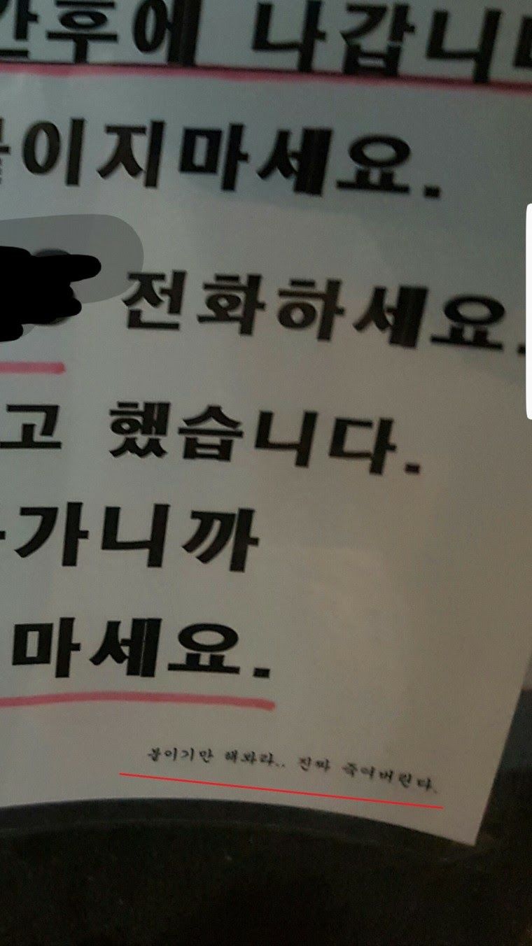 시흥 플랑드르