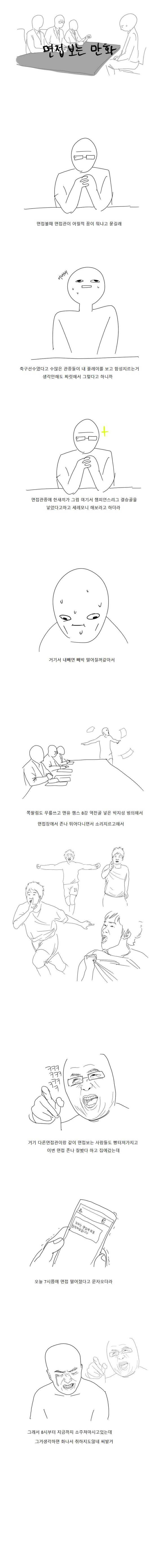 시흥 플랑드르