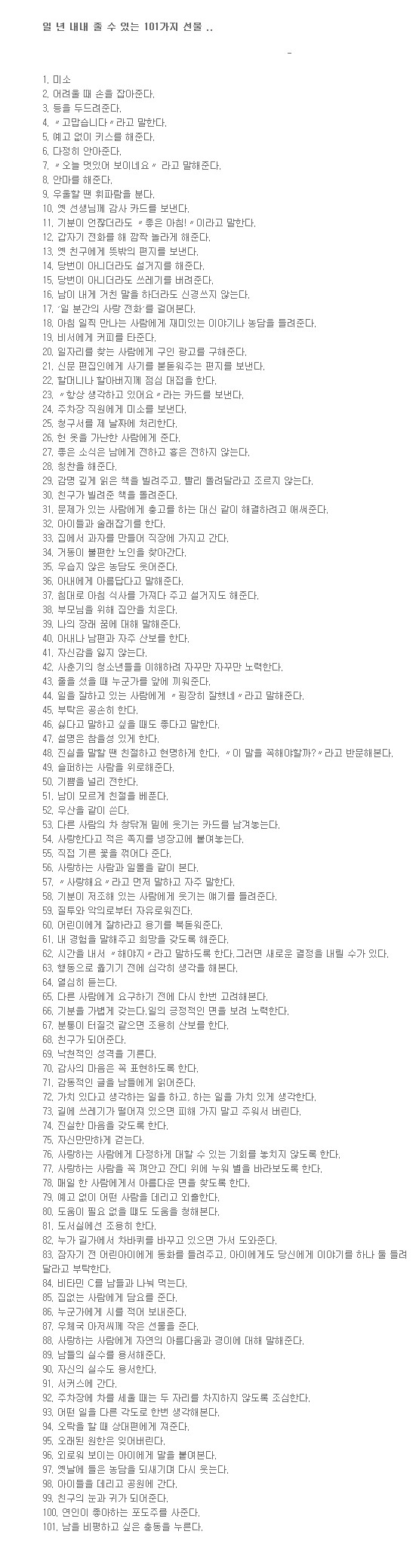 source: imgur.com EdcSZXk_Uw7CXabRFXt_4cjBpJApHUPWBL.jpg