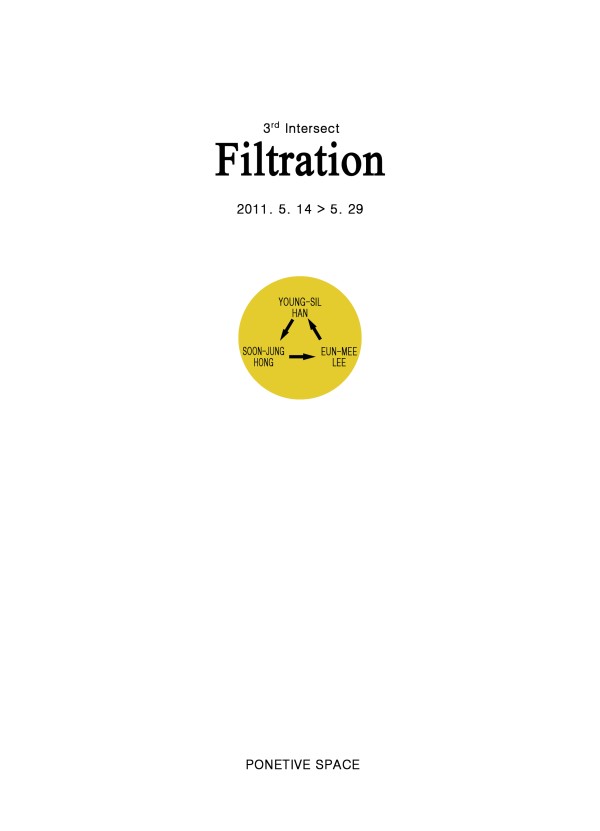 3rd Intersect   " Filtration"  / 5.14 토 ~ 5.29 일 / 헤이리