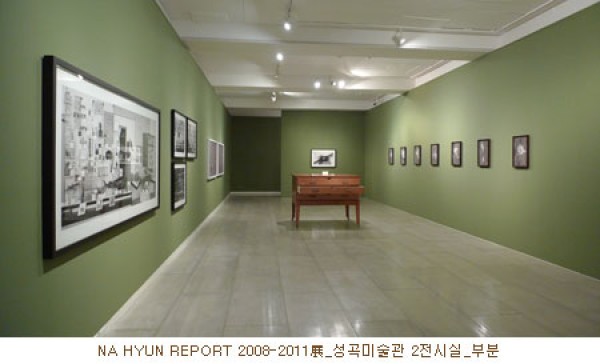 나현 보고서-민족에 관하여 NAHYUN Report-About Ethnic  / 2011.01.07(Fri) ~ 2011.02.27(Sun) / 성곡미술관