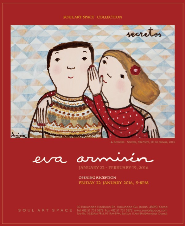 SOUL ART SPACE COLLECTION - < 에바 알머슨 Eva Armisen >