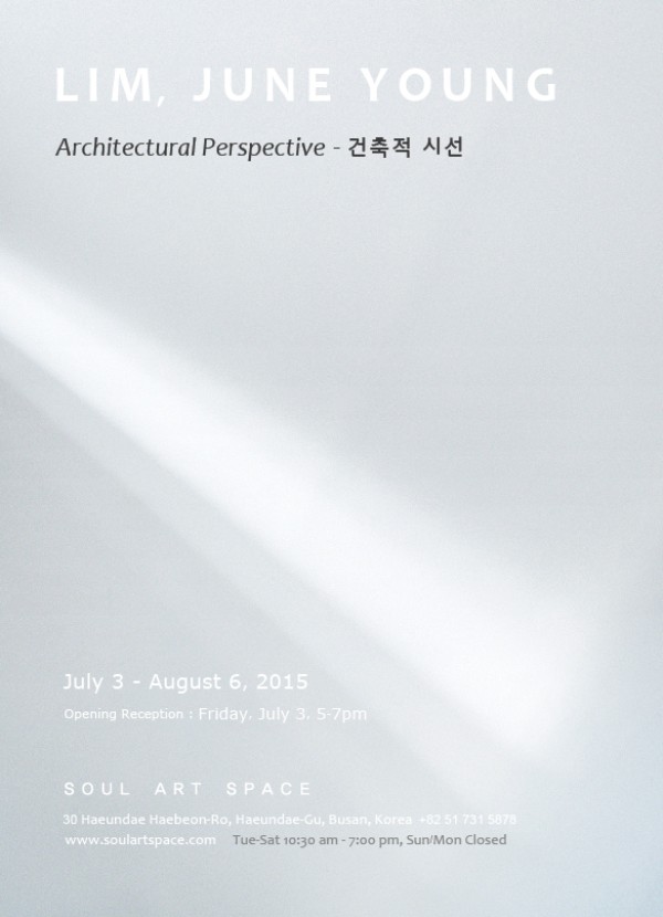 임준영  < 건축적 시선 - Architectural Perspective >
