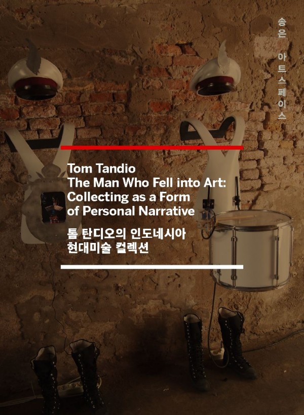 [송은 아트스페이스] 톰 탄디오의 인도네시아 현대미술 컬렉션