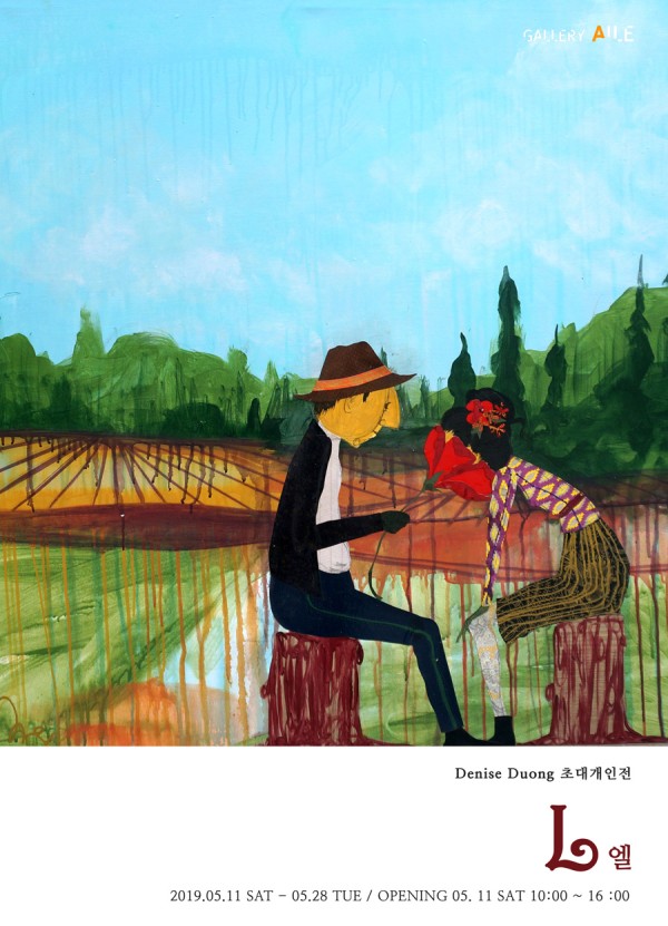 [갤러리엘르] Denise Duong 초대개인전 - L