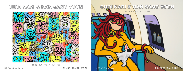 CHOI NARI & HAN SANG YOON