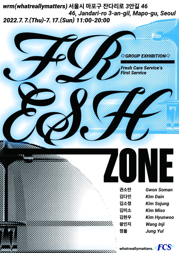 WELCOME TO 《Fresh Zone》