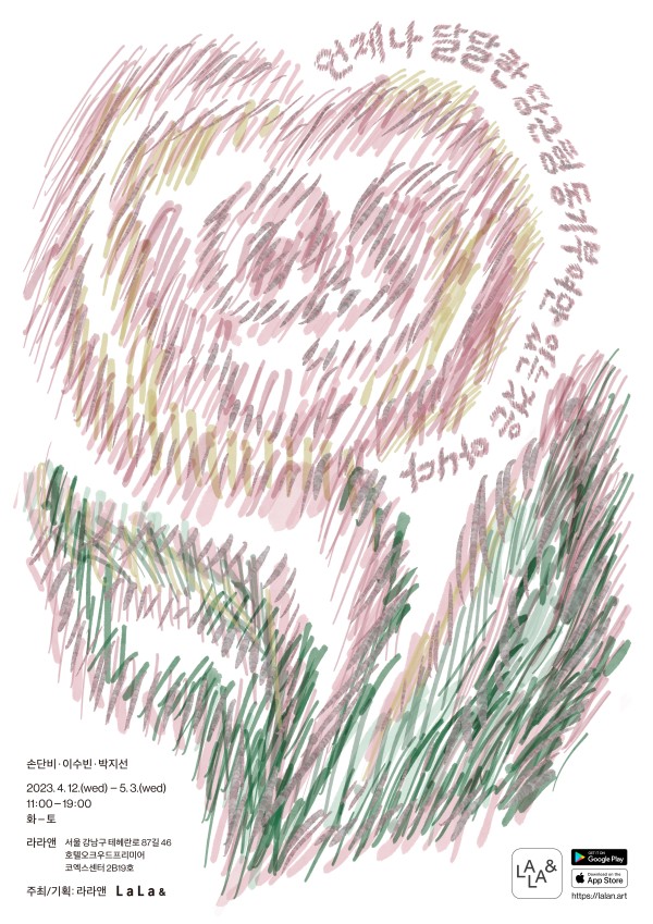 언제나 달달한 당근형 동기부여만 있는 것은 아니다