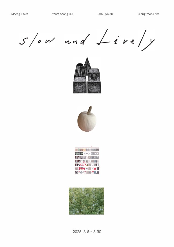 갤러리 1010 기획전 맹일선, 염성희, 전효진, 정연화-<느리고 경쾌하게 : Slow and Lively>