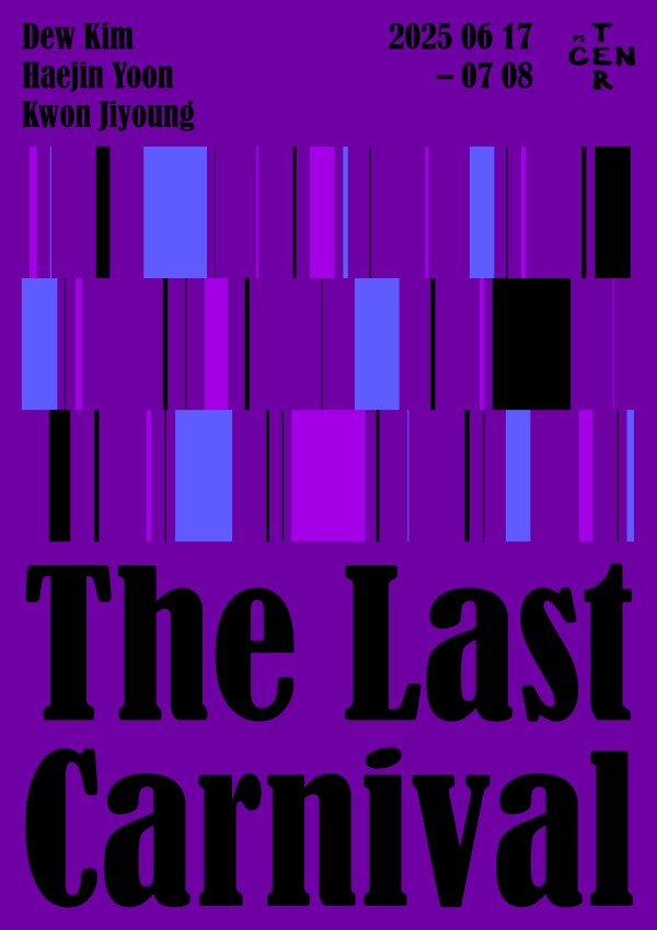 ⟪The Last Carnival⟫