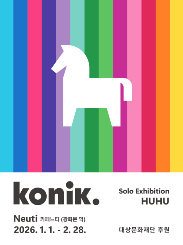 HUHU 개인전 - KONIK