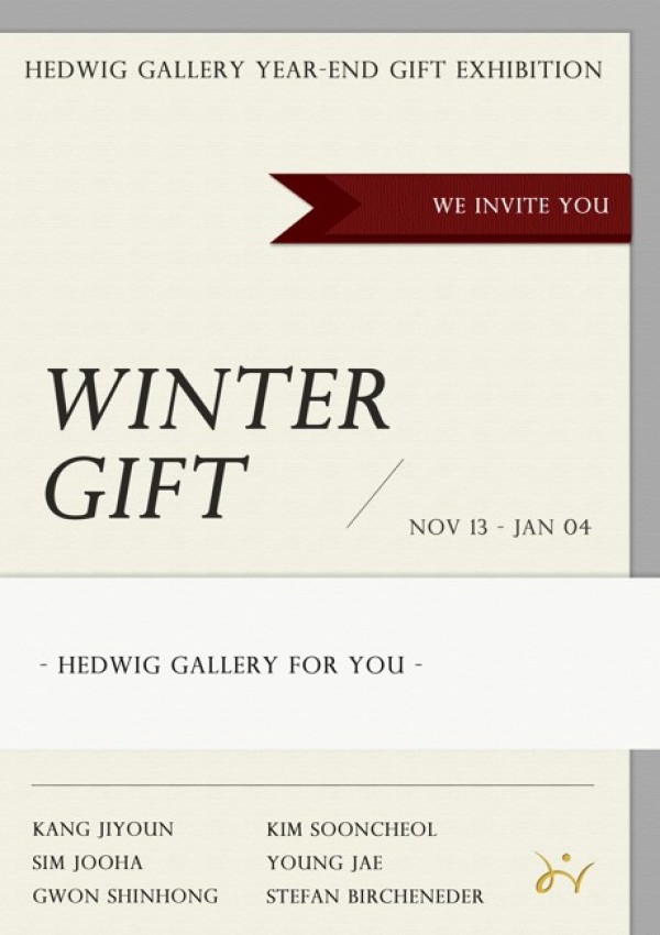 연말 선물전 Winter Gift