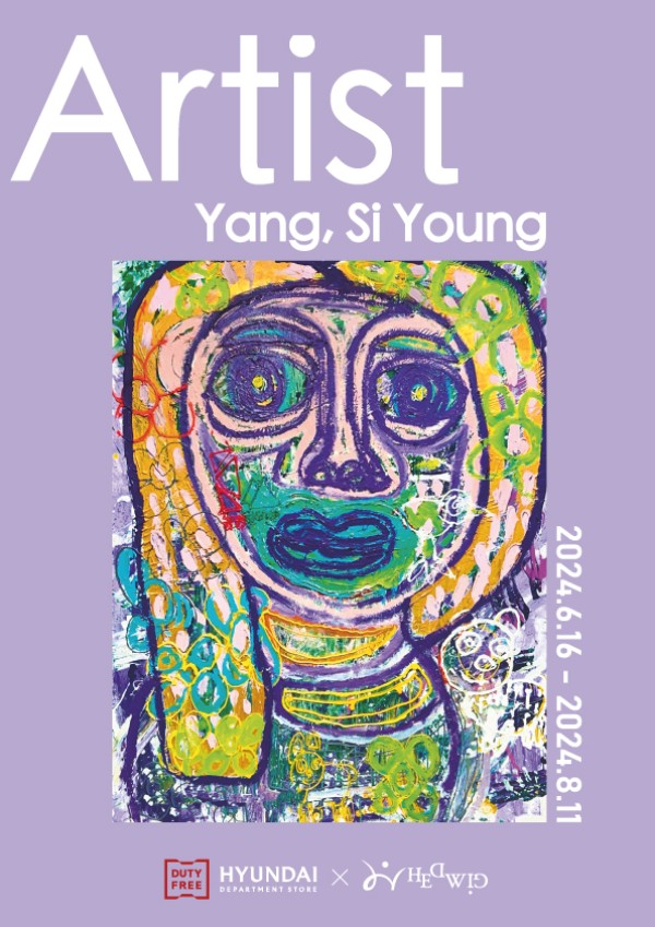 Yang Si Young's Atypical play