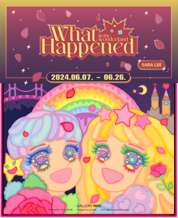 What Happened in The Wonderland