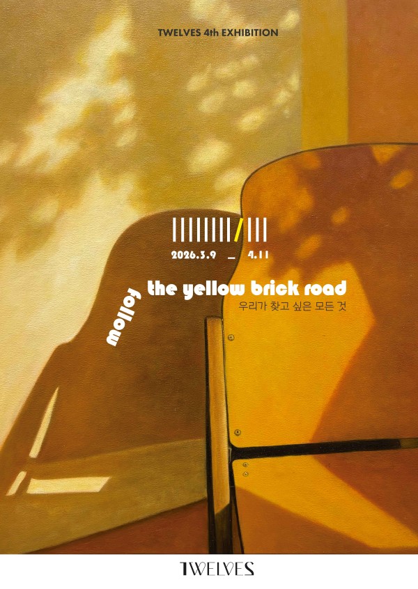 우리가 찾고 싶은 모든 것