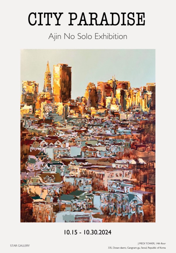 CITY PARADISE