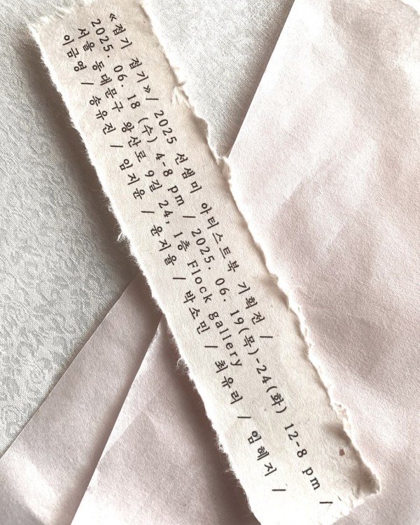 ≪ 접기 접기 ≫