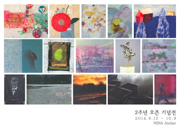 2주년 오픈 기념전