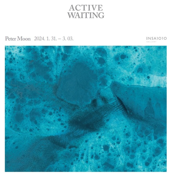 Peter Moon 초대전 "Active Waiting"