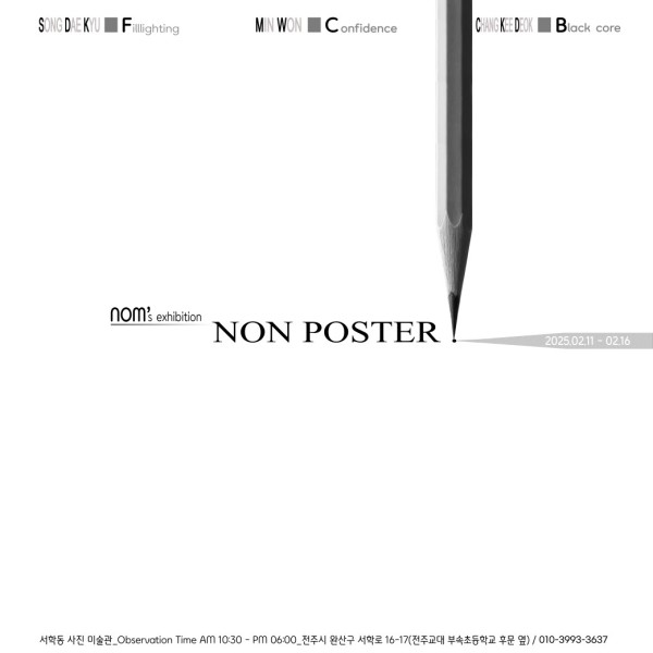 NON POSTER