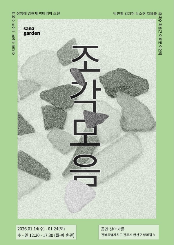 조각모음 Defragmentation