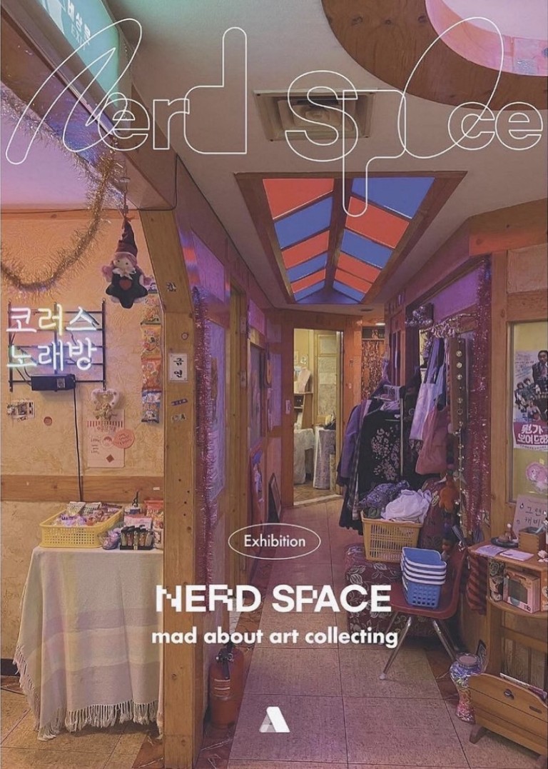 너드스페이스 오프라인 전시 : 코러스노래방