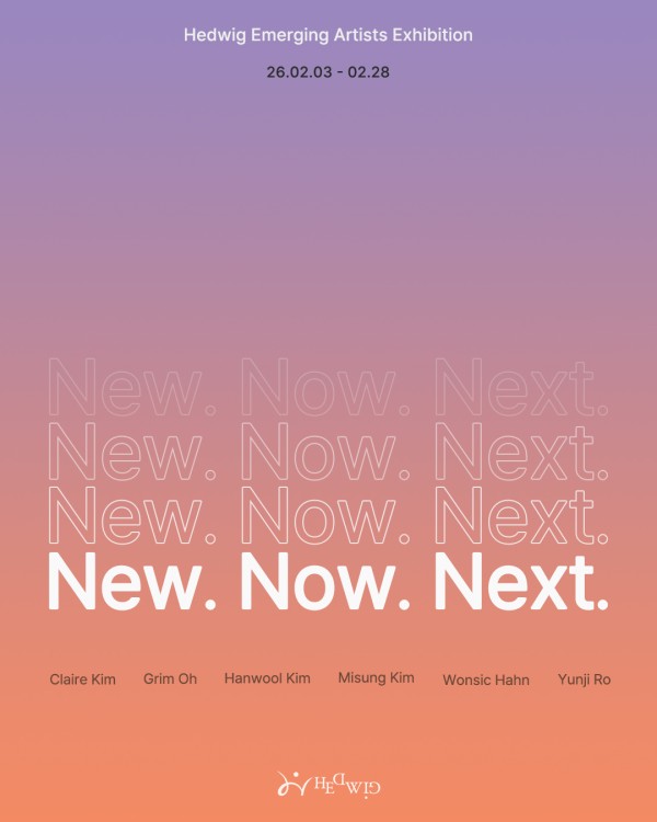 New. Now. Next.
