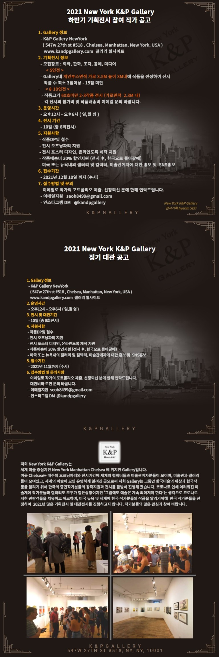 공모참가신청서 양식입니다. 이메일로 첨부바랍니다.